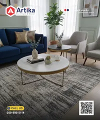 طقم طاولات قهوة دائرية - أرتيكا (Artika)