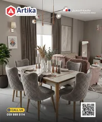 طقم طاولة طعام فاخرة - أرتيكا (Artika)
