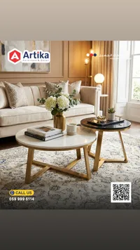 طقم طاولات قهوة رخامية - أرتيكا (Artika)