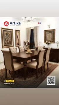طقم سفرة كلاسيكي فاخر - أرتيكا (Artika)