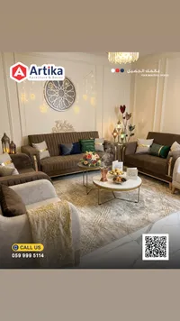طقم كنب فاخر - أرتيكا (Artika)