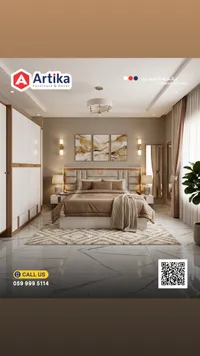 غرفة نوم عصرية متكاملة - أرتيكا (Artika)