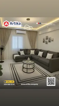 طقم كنب زاوية عصري - أرتيكا (Artika)