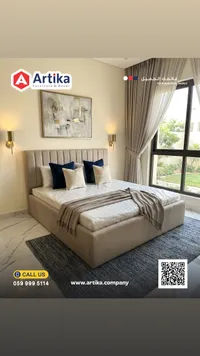 سرير نوم مودرن - أرتيكا (Artika)