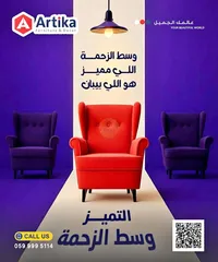 كرسي مفرد بتصميم عصري - أرتيكا (Artika)