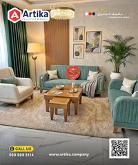أثاث وديكور - أرتيكا (Artika)