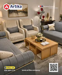 أثاث وديكور - أرتيكا (Artika)