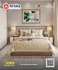 أثاث وديكور - أرتيكا (Artika)