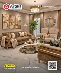 أثاث وديكور - أرتيكا (Artika)