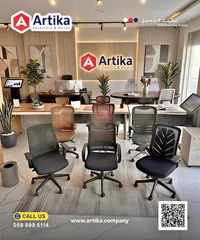 كراسي مكتب دوارة - أرتيكا (Artika)
