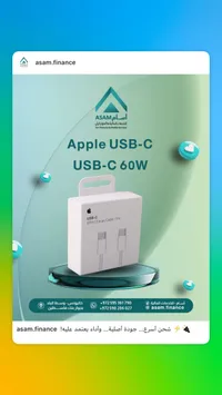 كابل شحن يو إس بي سي بقدرة 60 واط - أبل (Apple)