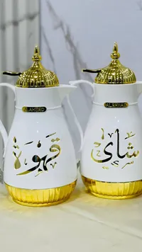 طقم دلال قهوة وشاي - الأحمد (Alahmad)