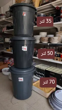 دلو بلاستيك بغطاء - ماي لوتس (My Lotus)