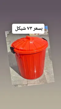 سلة مهملات بغطاء - سوق غزة