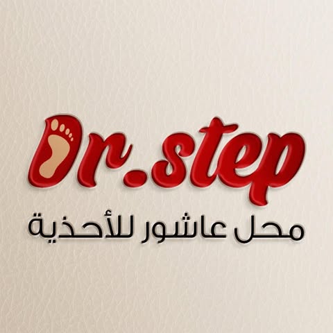 شعار Ashour's shoes عاشور للأحذية
