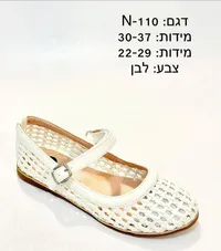 حذاء بناتي صيفي موديل N-110