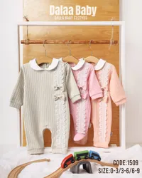 أفرول أطفال بناتي - دلاء بيبي (Dalaa Baby)