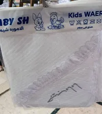 غطاء استحمام للأطفال - الأمورة شيم (Baby Sh)