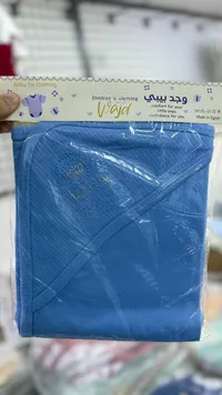 غطاء مواليد قطني - وجد بيبي (Wajd)