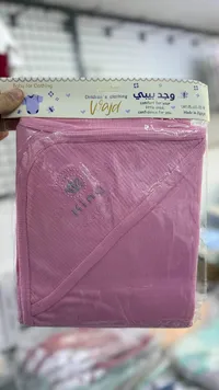 منشفة استحمام للمواليد - وجد بيبي (Wajd)