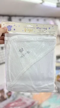 منشفة مواليد بغطاء رأس - وجد بيبي (Waja)