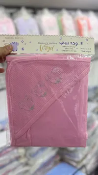 غطاء مواليد قطني - وجد بيبي (Wajd)