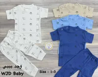 طقم ملابس صيفية للأطفال - وجد بيبي (WJD Baby)