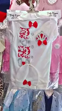 طقم مواليد بناتي - بيبي كيان (Baby Kayan)
