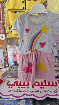 فستان أطفال بطبعة قوس قزح (Rainbow)