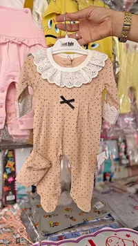بدلة أطفال منقوشة - مورات بيبي (Murat Baby)
