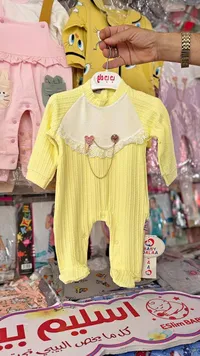 سروال أطفال قطعة واحدة - بيبي دالا (Baby Dalaa)