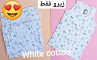 ملابس داخلية مواليد (قطن)