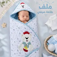 ملف طفلة صيفي