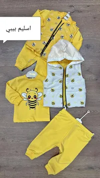 طقم ملابس أطفال بتصميم نحلة - مينتي بيبي (Minty Baby)