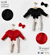 طقم أطفال - Cayzen