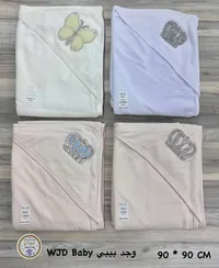 بطانية أطفال مزينة - وجد بيبي (WJD Baby)