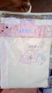 بطانية أطفال - سيدرا (SEDRA)