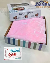 بطانية أطفال - جود بيبي (Good Baby)