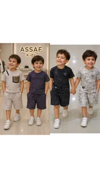 تشكيلة ملابس أطفال - ASSAF Kids