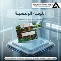 اللوحة الرئيسية لجهاز أكسبرت إم كيه إس 4 توين 6 كيلوواط (Axpert)