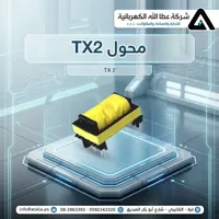 محول كهربائي TX2 - شركة عطا الله - سوق غزة