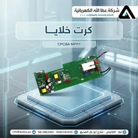 كرت خلايا طاقة شمسية - شركة عطا الله الكهربائية