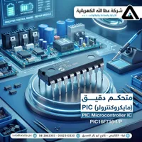 متحكم دقيق (مايكروكنترولر) PIC PIC16F716-I/P