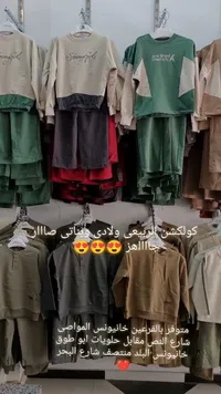 تشكيلة ملابس نسائية - آريا برند