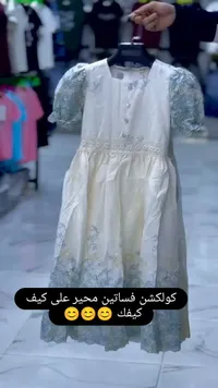 فستان بناتي صيفي أنيق