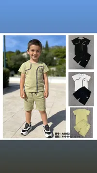 طقم صيفي للأطفال - لاكوست (Lacoste)
