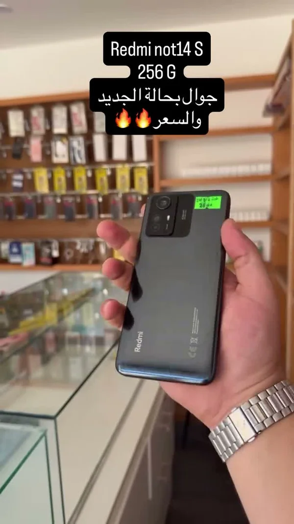ريدمي نوت 14 إس بسعة 256 جيجابايت (Xiaomi) - جوالات - سوق غزة