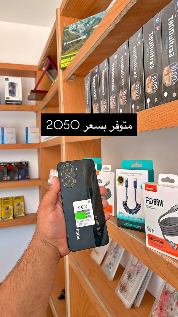 هاتف ذكي بوكو - شاومي (Xiaomi Poco) - جوالات - سوق غزة