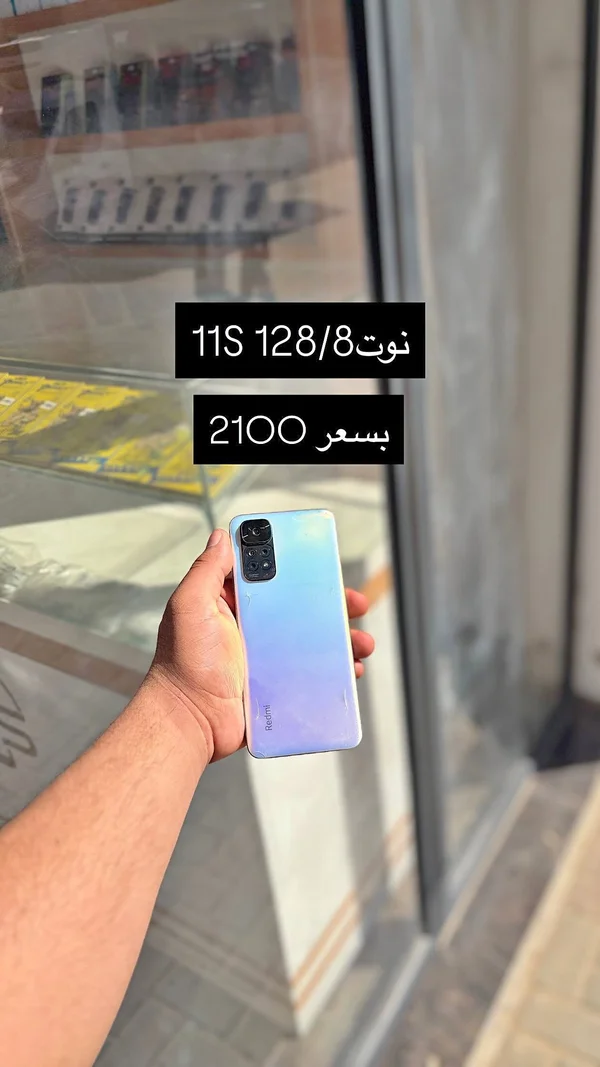 هاتف ريدمي نوت 11 إس - 128 جيجا/8 رام (Xiaomi) - جوالات - سوق غزة