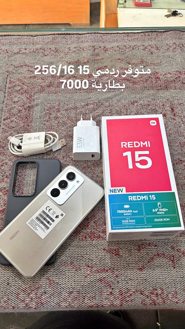 ريدمي 15 (Redmi 15) - جوالات - سوق غزة